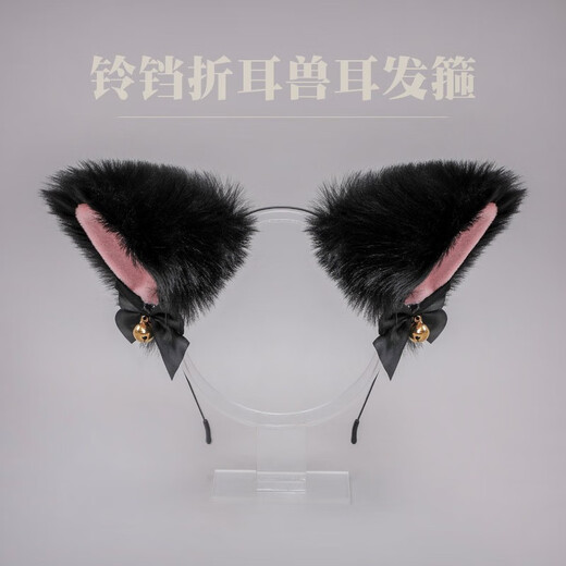 Haiyiduo Halloween headband cat ears bell headband plush Japanese bow headdress cat girlfriend anchor Lolita black fur pink bow-golden bell
