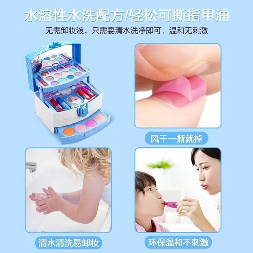 迪士尼（Disney）儿童化妆品套装女孩玩具生日礼物公主彩妆盒小孩子爱莎公主玩具 爱莎公主-豪华精美化妆礼盒
