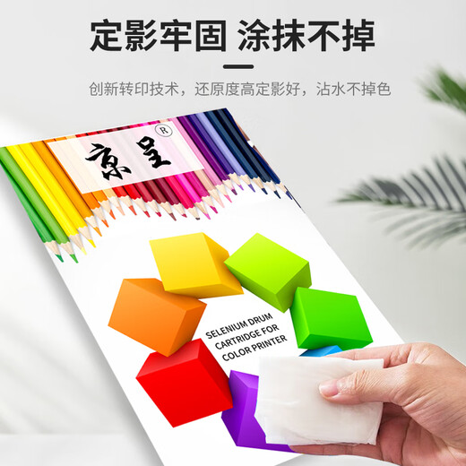 
Jingcheng DCP-L3528CDW ink cartridges Suitable for Brothers Powder Box 3528CDW printer toner BrotherL3528CDW toner drum drum [9900 pages] Large capacity four-color powder box set with chip