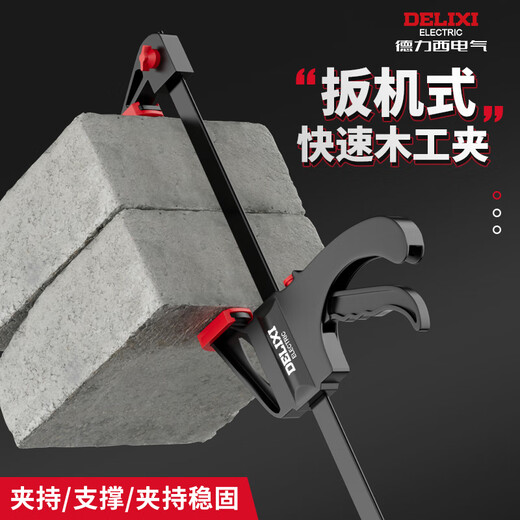 Delixi woodworking clamp f clamp fixed clamp clamp strong fast and powerful clamp right angle artifact tool collection a