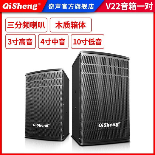 Qisheng family ktv audio set karaoke all-in-one karaoke all-in-one home theater karaoke conference room equipment full set of TV living room speakers professional singing combination professional version effector set + subwoofer