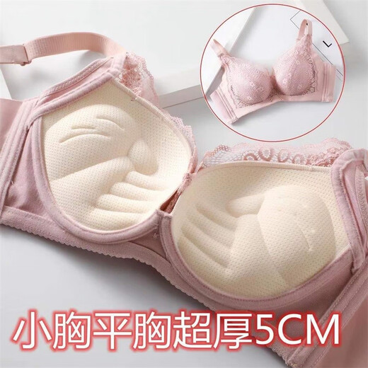 Jinsala Thickened 5cm Underwear Women's Small Breast Gathering Anti-sagging Top Palm Cup Wireless Sexy Lace Bra Bean Paste Color 32/70AB Full Cup (Thickened)