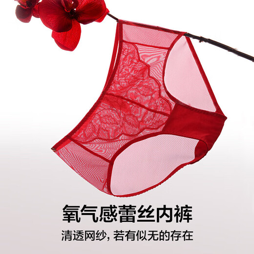 Aimu Oxygen Petals Gift Box Thin Wire-Free Lace Soft Support Underwear Set Aimu Red