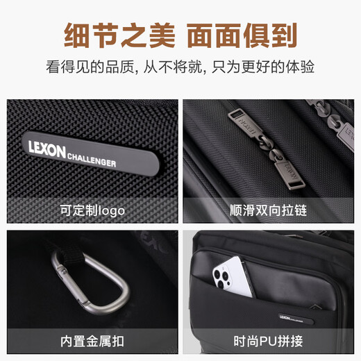 乐上（LEXON）电脑包17.3英寸笔记本大容量男士双肩包多隔层书包旅行包七夕礼物