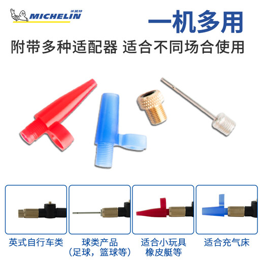 Michelin (MICHELIN) car air pump tire pressure electric pump portable inflatable treasure RV tire pump 12262