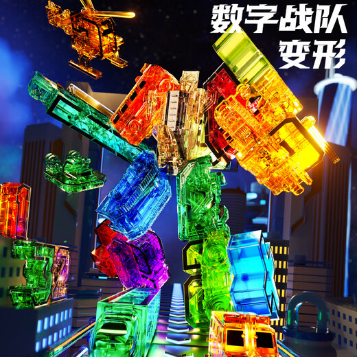 Digitale Transformation Spielzeug übergroße Kinder ständig ändernde transparente Roboterjunge 6 Mädchen 7 Mecha Fusion Transformation Geschenkbox | 7 größere Version - Buchstaben [G -M] Fusion Transformation