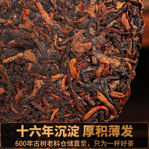 滇聘号冰岛普洱茶熟茶十年以上老熟普云南七子饼古树茶叶礼盒装送礼357g
