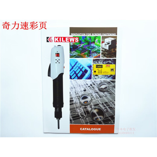 Bagang Bagang SK9230L/P 9240L/P 9250L/P 9230LF/PF 9240LF/PF 9231 electric batch 9240PF Torque 10-30KG Speed 10