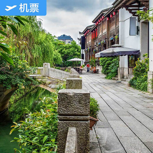 Zhengzhou-Fuzhou Xiamen Airlines Flagship Store Zhengzhou Xinzheng International Airport-Fuzhou Changle International Airport Domestic Air Tickets