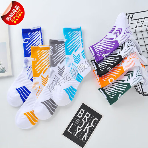 VEIDOORN long-tube basketball socks men's cotton elite practical American sports socks men's mid-tube four-season high cotton 4 pairs as shown in the picture 1278
