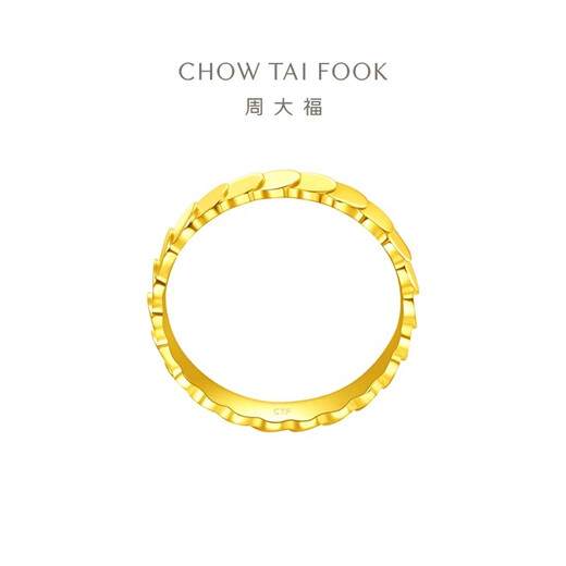 Chow Tai Fook geometric fish scale pure gold ring (labor cost 360) F227390 birthday gift No. 21 pure gold about 5.60g