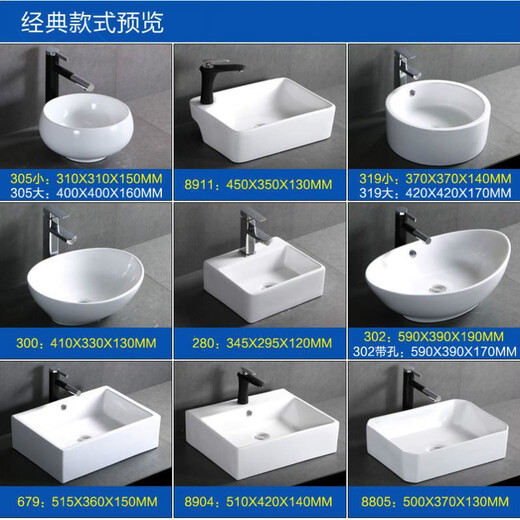 XMSJ台上盆阳台台上洗手盆小号陶瓷洗脸盆小型卫生间面盆单盆台盆家用 单盆送下水套餐 679单盆