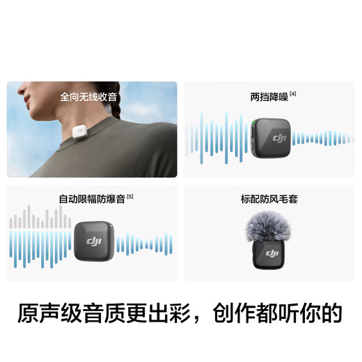 DJI Mic Mini mini wireless high quality noise reduction lavalier microphone outdoor interview live broadcast vlog mobile phone camera radio microphone Mic Mini transmitter (carbon black) including Lightning head (all Android/Apple series)