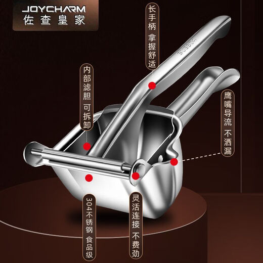 JOYCHARM German 304 stainless steel juicer household juicer for fruit juice hand-pressed orange lemon juicer artifact upgraded juicer + 10 juice bags