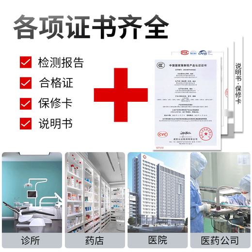 Jianfeng Medicine Cool Cabinet Refrigerator 2-8 Hospital Refrigerator Freezer Display Cabinet Pharmacy GSP Certified Commercial Medicine Cabinet Double Door Upper Machine Length 1200* Thickness 650* Height 1920mm