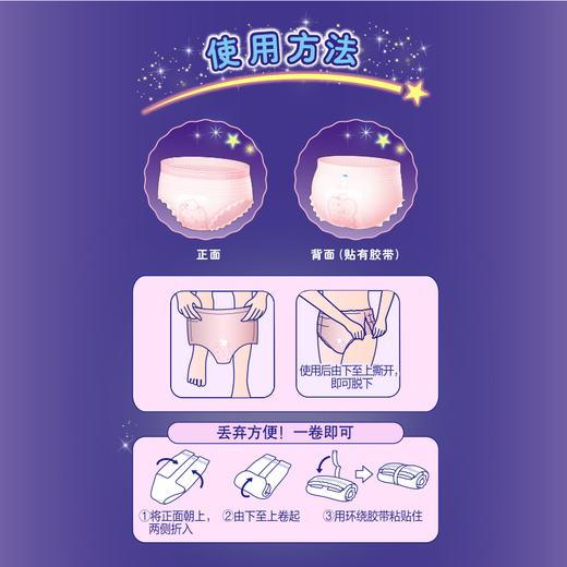 Laurier Kao Laurier Good Night Pants M-L size night-use safety pants ultra-thin leak-proof breathable pants type sanitary napkin combination pack M-L size 12 pieces 100-140Jin Jin equals 0.5 kg