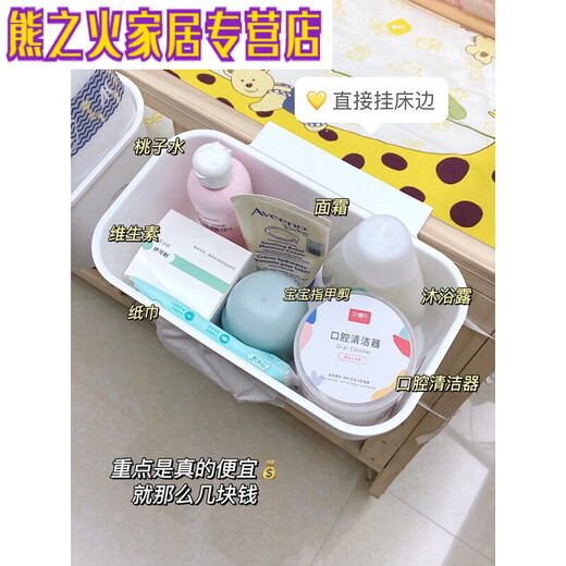 尿布台挂篮床边挂篮床头置物架婴儿床挂收纳宝宝尿不湿挂袋围栏尿 包围挂篮