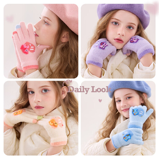 My Little Pony Girls Gloves Autumn and Winter Children's Warm Five-Finger Knitted Plush Girls Baby Full Finger Writing 2432009 Pink