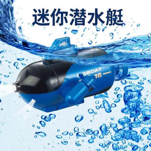 
IGIFTFIRE launch electric children's boat submarine mini navigation model fish tank nuclear submarine remote control children's mini toys toys play nuclear submarine blue