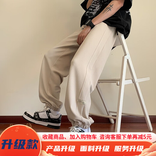 牧柒帛（MUQIBO）【首单直降】休闲裤男秋冬款oversize宽松大码美式高街运动裤子男 K1049黑色 XL【130-150斤】可穿