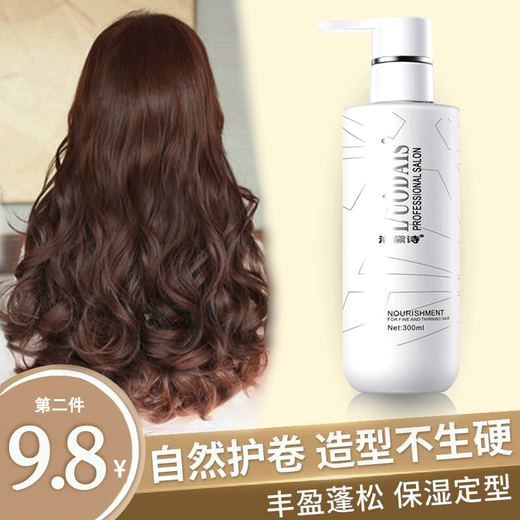 Luo Daishi elastin for curly hair, moisturizing and styling hair styling, perm and curl protection, special perfume type spring element, no-wash 300ml, curl protection and moisturizing elastin