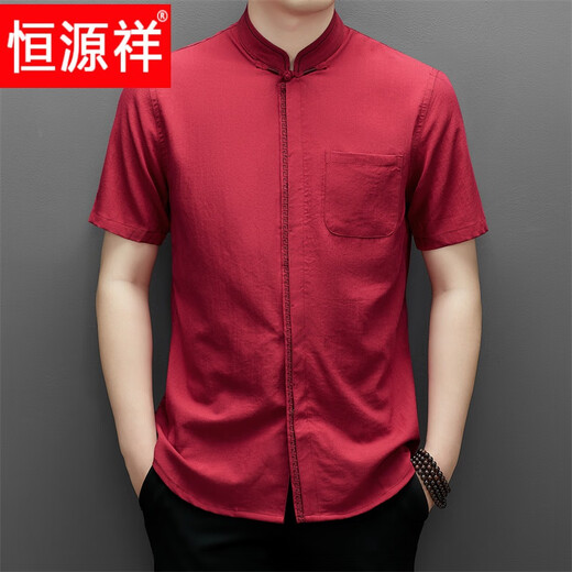 恒源祥爸爸婚宴装喜公公结婚礼服男本命年短袖衬衫红色中年正装衬衣 D226D红色 M