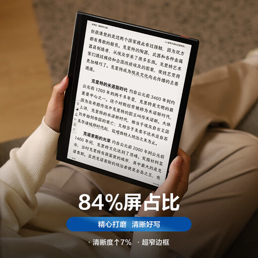 掌阅【限时送保护套】Smart5 10.3英寸电纸书电子书 墨水屏阅读器 智能平板电脑学习办公本 4+64G Smart5 曜岩黑 儒雅黑折叠磁吸套装
