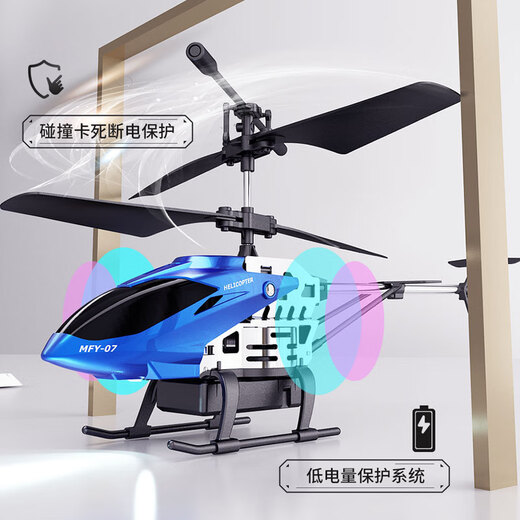 Intelligent remote control aircraft chief battery life remote control helicopter small helicopter children's toys birthday gift resistant to falling 25 alloy helicopter battery replacement to set high Beijing selection list gift color box