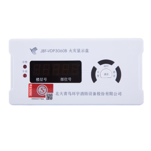 Nohengtai Jade Bird Fire Display Panel JBF-VDP5060 Fire Display Panel Jade Bird Layer Display 5061 Layer Display 3060B JBF-VDP3060B Fire Display Panel