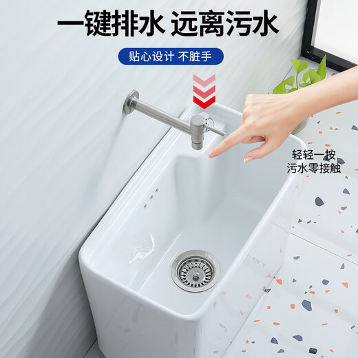 Hengmeng bathroom mini mop pool small size 30x30 household square ceramic mop pool small apartment balcony mop pool 35cm 129 arc 35*35 can drain left and right