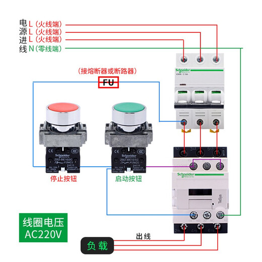 Schneider contactor LC1D series 25A three-phase AC contactor LC1D25M7C 25A 220V