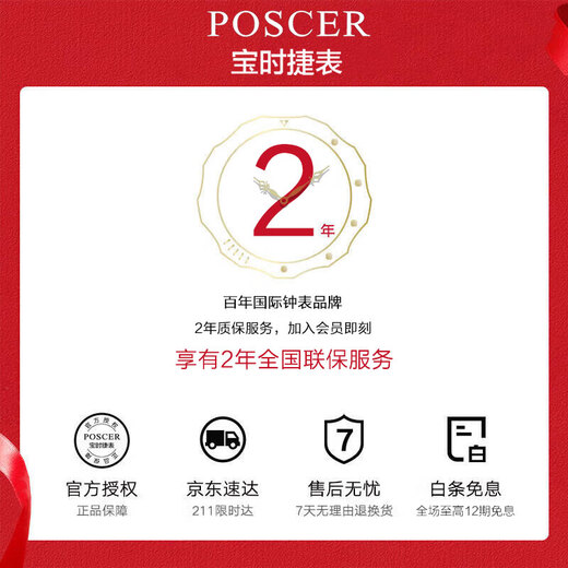 POSCER WATCH MENS STAHL GEISTER AUTOMATISCHE MECHANISCHE WATCH CALENDAR SPORT NATIONAL NATIONAL WAS GEWASSUNG WATCH PISTERSERIESE SERVE 6225 STAEL BEIL BLUE BLUE CD AUTOMATISCH