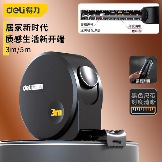 Deli tape measure 5 meters 3 meters ruler circle ruler high precision steel tape measure box ruler stainless steel thickened and hardened steel ruler home style 3 meters steel tape measure 16mm wide