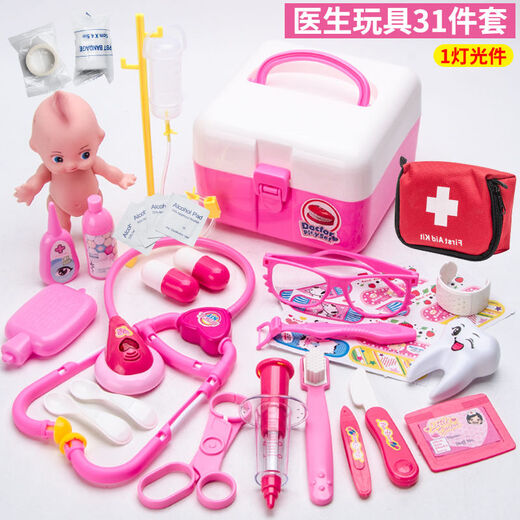 儿童小医生玩具套装过家家工具箱男孩看病女孩宝宝打针听诊器 粉-礼盒收纳23件 +娃娃+长袖服装+急救包