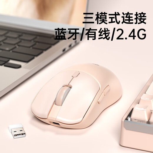 狼蛛（AULA）SC580/650无线鼠标 游戏鼠标电竞专用 有线无线蓝牙三模 可充电 轻量化鼠标 电脑键盘鼠标套装 SC580X【浅紫色】+防滑贴