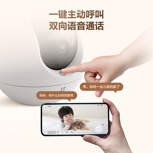 Fluorit C6C 8 Millionen Überwachungskamera Home Gimbal 4K extreme klare drahtlose WLAN-Mobiltelefon-Remote-Sprachanruf-Monitor 360 Grad mit Nachtsicht Remote-Monitor Innenräumen Innenräumen Neue C6C [8 Millionen Flaggschiff-Modell] Standardkartenfrei + 30-Tage-Wolkenspeicher