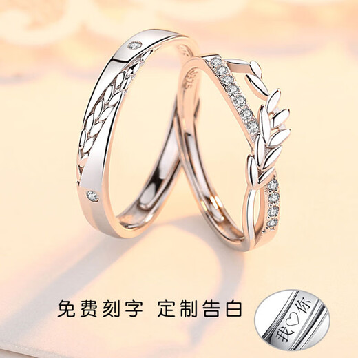 MZMZ platinum ring men's pt950 platinum fashionable knot engagement ring Valentine's Day birthday gift for girlfriend and wife light luxury model-Maixiang Happy Ring (live mouth)