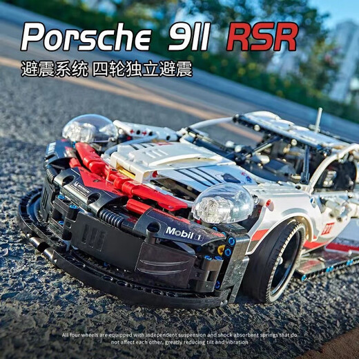 艾风格兼容乐高兰博基尼布加迪跑车积木车模遥控赛车高难度拼装玩 科技阿波罗跑车1391颗粒动力版