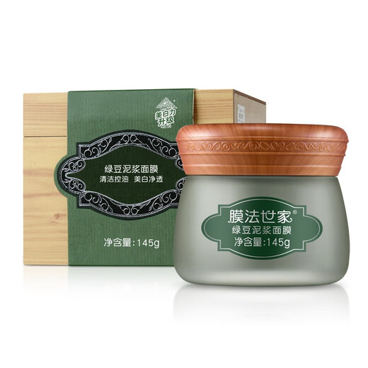 膜法世家膜法世家绿豆泥浆去黑头面膜清洁控油美白嫩肤收缩毛孔祛痘泥涂抹 升级版135g*1瓶