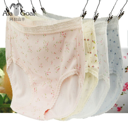 AlaGoat 3-pack middle-aged and elderly mother's underwear women's pure cotton elderly high-waisted large size plus fat loose cotton briefs mixed color 3-pack 4XL