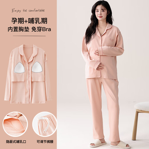 Cat man pure cotton pajamas for women in autumn and winter, all cotton postpartum feeding with breast pads, can be worn outside for home clothing set LMSJ724 L (recommended weight 100-120 Jin [Jin equals 0.5 kg])