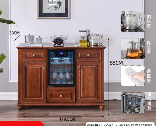 He Jiangong Tea Bar Machine Integrated Cabinet European Tea Cabinet European Solid Wood Tea Bar Machine Home Fully Automatic American Intelligent New CZZ9905/with Disinfection-Red Brown Solid Wood Three-door Style Ice Heat
