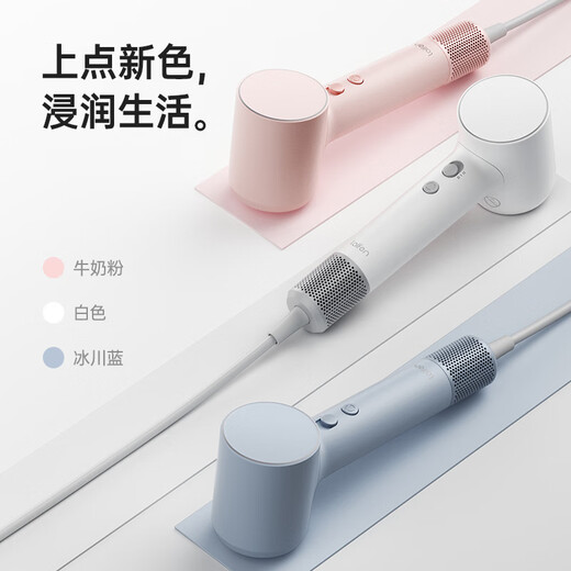 Leifen Mini Lite high-speed hair dryer household quick-drying hair care negative ion high-wind hair dryer gift for male and female friends Mini Lite high-speed hair dryer - Glacier Blue