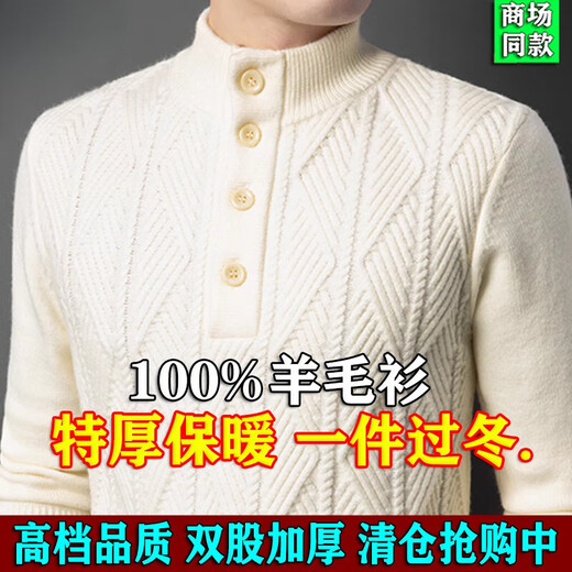 Hengyuanxiang winter men's extra thick wool sweater half turtleneck thickened twisted knitted warm and cold-proof base sweater T2532Y zipper collar - dark gray - warm rush buy 4XL 190 yards 185-210 Jin Jin equals 0.5 kg