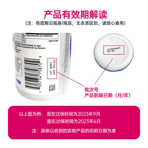 善存（Centrum）复合维生素200粒成人女士 含维生素B、C钙铁锌微量矿物质营养素