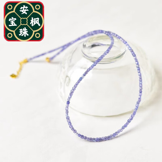 An Feng Tanzanite Necklace Women's New Light Luxury Niche Feel Crystal Bead Necklace Small Sugar Cube Clavicle Chain Neck Bead Diameter Bead Diameter About 2mm - Chain Length About 38+5cm Extended Chain