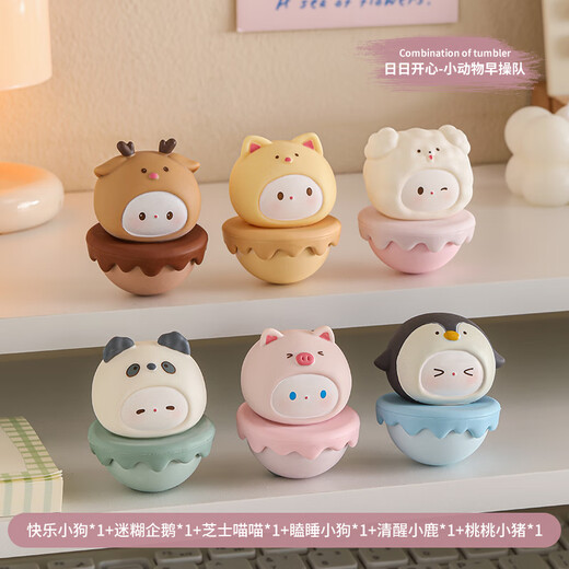 
Yunya cute pet tumbler desktop ornaments office work station cute small decoration souvenir birthday gift girl friend happy 6 piece set [main picture]