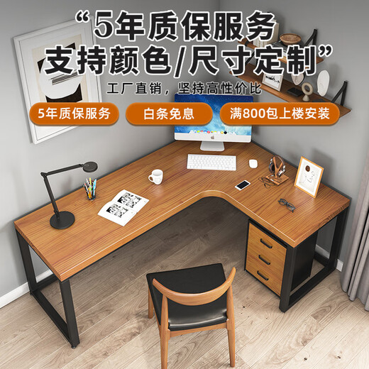 Sands Duke Solid Wood Computer Desk Corner Desktop Home Desk Gaming Bedroom Corner Corner Simple Office Writing Study Desk Deluxe Edition 180*55*75 Side Length 100 Thickness 5cm
