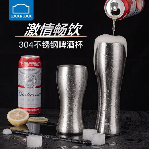 LOCK&LOCK craft beer cup large capacity stainless steel cup high-end outdoor camping household water cup anti-fall draft beer cup beverage cup 400ML