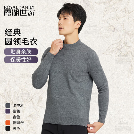 霞湖世家【可机洗加厚针织衫】三明治空气层毛衣男女含羊毛的针织衫065 黑色 5XL （211-225斤）